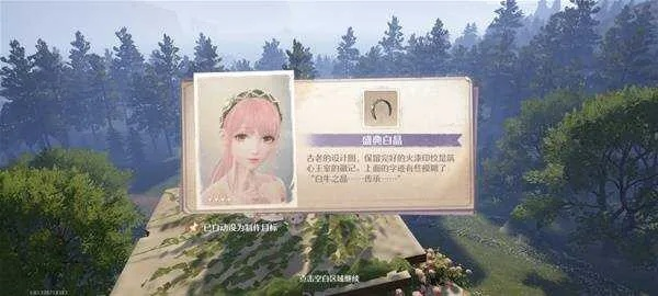 宴席白牛宝箱轻松得，无限暖暖新攻略解锁秘籍