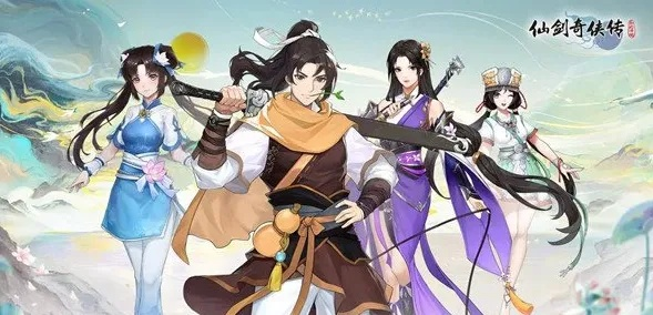 仙剑轩辕，传奇再启，创世新篇