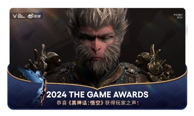 TGA2024年度巨作揭晓，创新巅峰之作震撼来袭