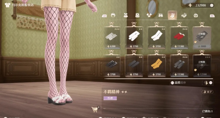 《无限暖暖》黑白丝渔网袜攻略：解锁独特搭配技巧