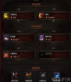 T15阶段猎魔人新技能，爆炸箭BD攻略解析！