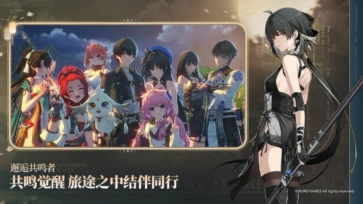 《鸣潮》激战无双版2通关秘籍：独家配队攻略大揭秘！