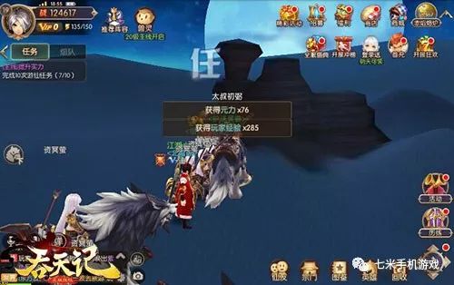 火焰山奇遇：悟空火炼之路，探秘新境界