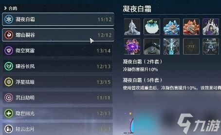 《鸣潮》灯灯培养攻略：武器声骸搭配与加点技巧深度解析