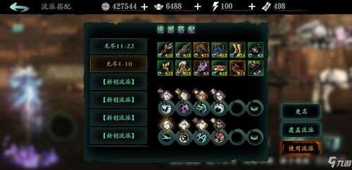 《鸣潮》吟霖1.4复刻攻略：深度解析全新培养一图流技巧