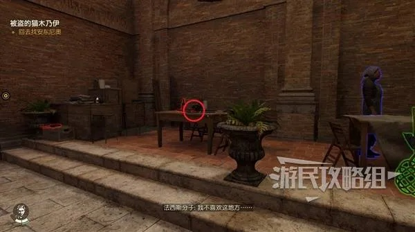 《夺宝奇兵古老之圈》黄金面具破解攻略：揭秘高效解谜技巧