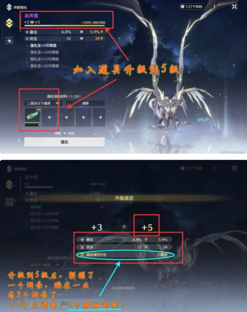 《鸣潮》灯灯全培养攻略：武器声骸搭配与全新提升技巧揭秘