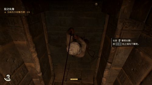 《夺宝奇兵古老之圈》永恒宝座谜团攻略：解锁神秘新维度