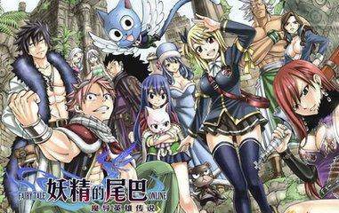 《妖精的尾巴2》全攻略：高效通关秘籍，轻松解锁新境界