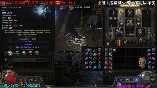 《流放之路2》泰坦开荒必备！技能选择攻略解析新视角