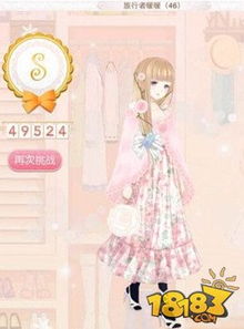 《无限暖暖》金蔷薇套装材料攻略，高效收集新技巧揭秘