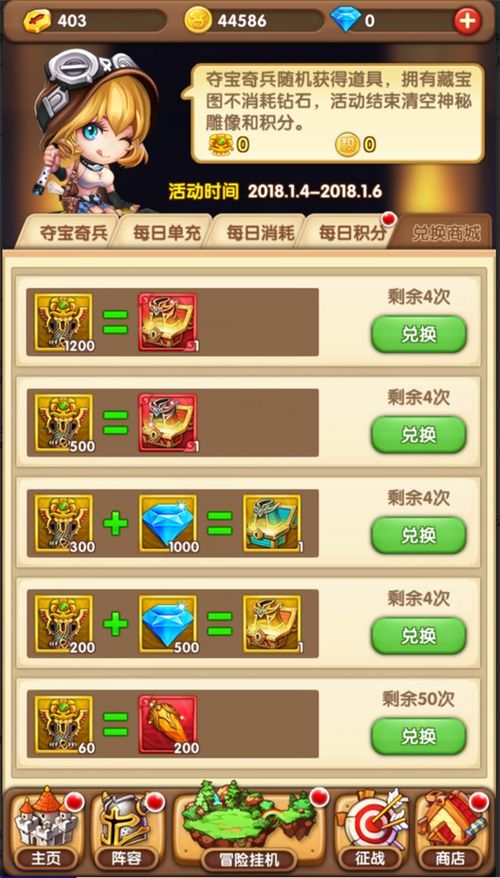 《夺宝奇兵》古老之圈终极粉碎秘籍获取攻略全解析