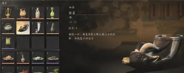 《黑神话悟空》新珍玩丹药酒品揭秘，解锁神秘价值新篇章
