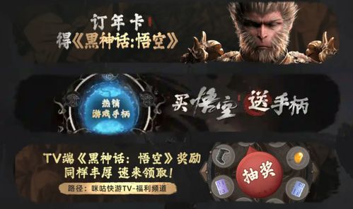 《黑神话悟空》终极挑战解锁攻略：揭秘BOSS连战最后一关新途径