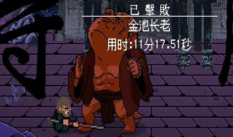 苦酒获取攻略：解锁《黑神话悟空》独特技能新奥秘