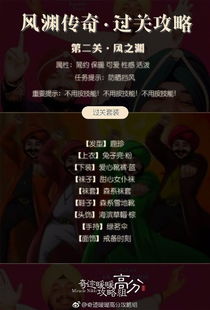 《无限暖暖》布布袜虫获取攻略：稀有材料高效收集秘籍