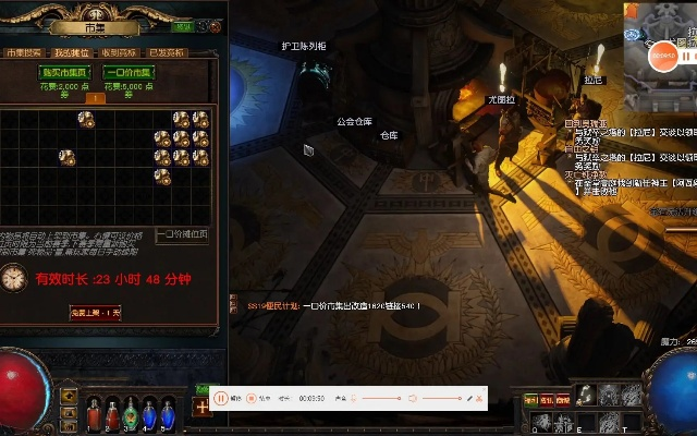 《流放之路2》交易攻略：轻松购物新体验