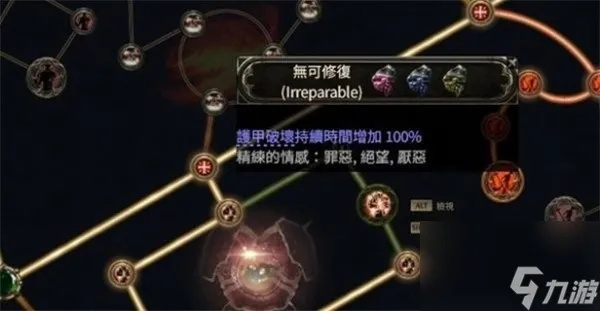 《流放之路2》武器套装点数攻略：高效运用新技巧解析