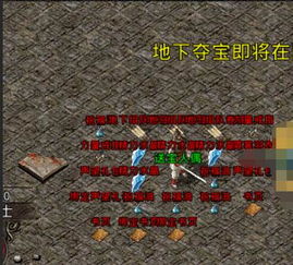 《古老之圈云图攻略揭秘：深度解析夺宝奇兵谜题新解法》