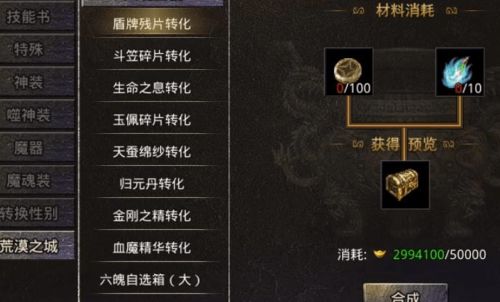 《古老之圈血牛之谜破解攻略：深度解析血之公牛谜题解法》