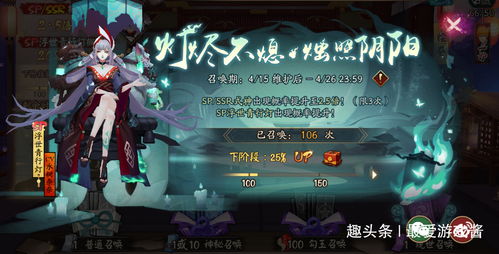 浮羽之滨迷局攻略：解锁浮羽之湾新秘境