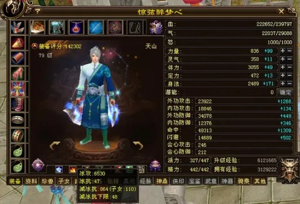 天龙八部卡杀星疯狂掉线爆肝？私服玩家必看3招稳过终极解法