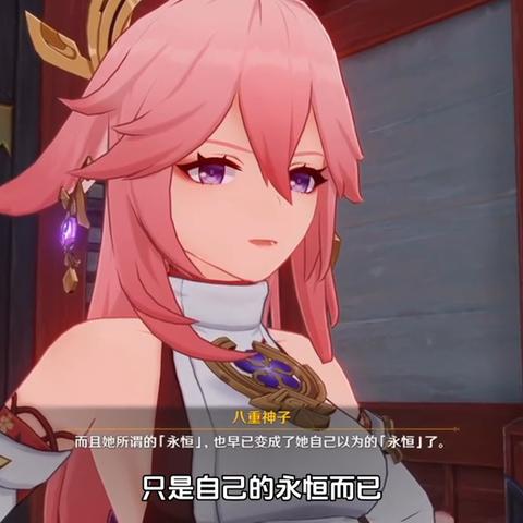 《原神》心扉解锁秘籍：深度攻略助你完成任务