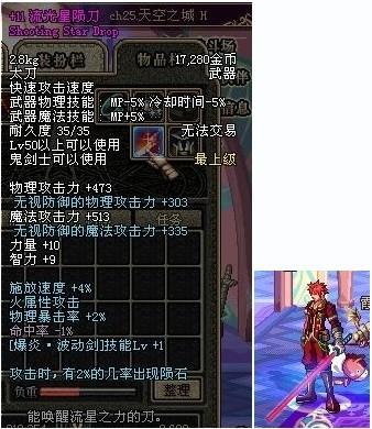 剑星星刃拍照秘境，解锁全新视觉体验