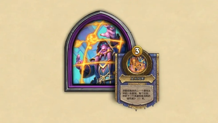 《炉石传说》酒馆战棋第九赛季全新变革，深度解析酒馆战棋新价值