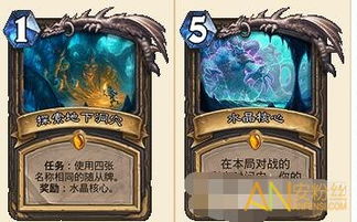 炉石传说连击贼卡组攻略：深度解析全新战术精髓