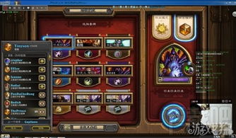 《炉石传说》国服预选赛强卡组攻略：深度解析新战术精髓