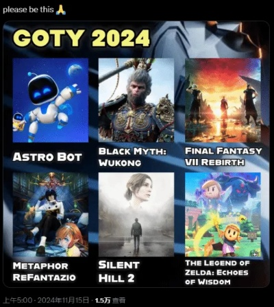 TGA2024年度最佳游戏揭晓，年度盛宴入围名单大揭秘！