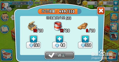 《模拟农场25》金币快速获取攻略：高效赚钱新技巧揭秘