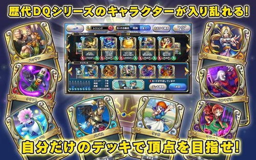 《勇者斗恶龙3》魔法钥匙攻略：高效获取与巧妙运用技巧揭秘