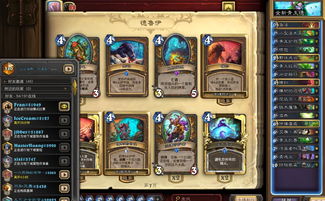 基尔加丹补水德卡组深度解析：揭秘全新策略价值解析