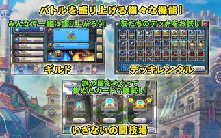 勇者斗恶龙3重制版爱丁拜亚城箱子谜题攻略全解析，解锁新境界