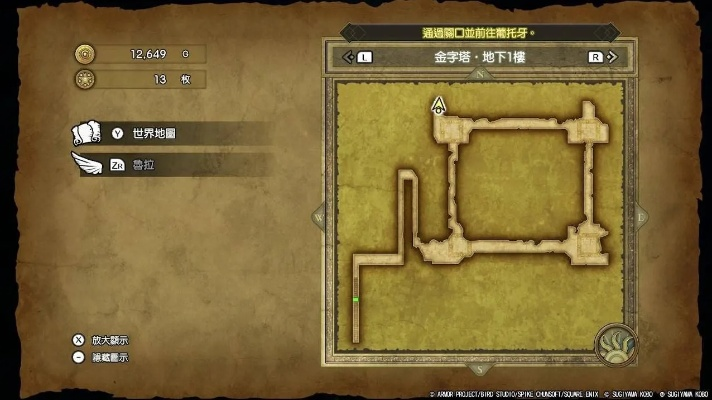 勇者斗恶龙3重制版黄金爪获取攻略：高效秘籍解锁黄金爪新用法