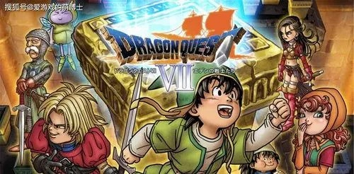 《勇者斗恶龙3重制版》后期阵容攻略：打造全新强力搭配秘籍