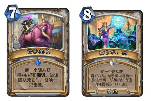 《炉石传说》OTK宇宙萨卡组攻略：揭秘标准模式快速取胜秘籍