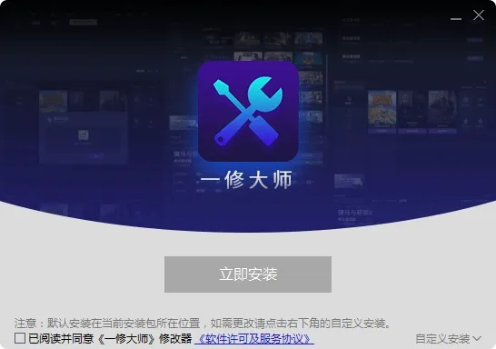 《Elin》一修大师修改器：深度解析与高效使用技巧揭秘