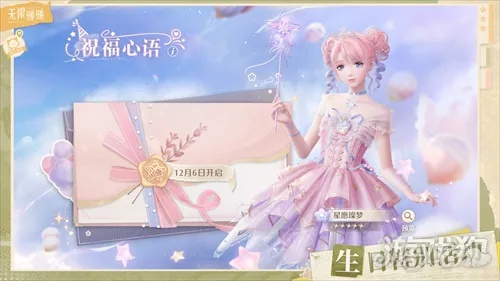 《无限暖暖》核心材料妙用解析，解锁新时尚价值！