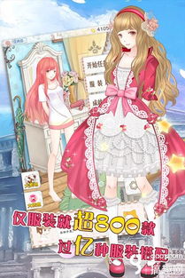 《无限暖暖》深度解析：沉浸式换装体验，趣味无限！