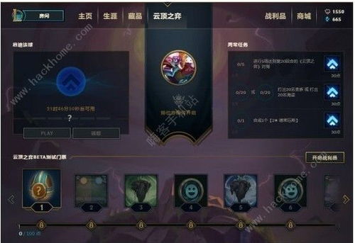 《云顶之弈》S13皮城学院羁绊棋子深度解析，揭秘全新羁绊效果一览