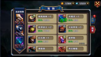 5.2版本恰斯卡养成攻略：高效提升，打造强力角色新高度