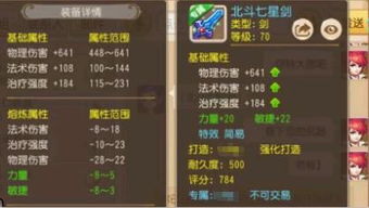 《原神》5.2新武器揭秘：恰斯卡专属武器效果解析，价值升级！