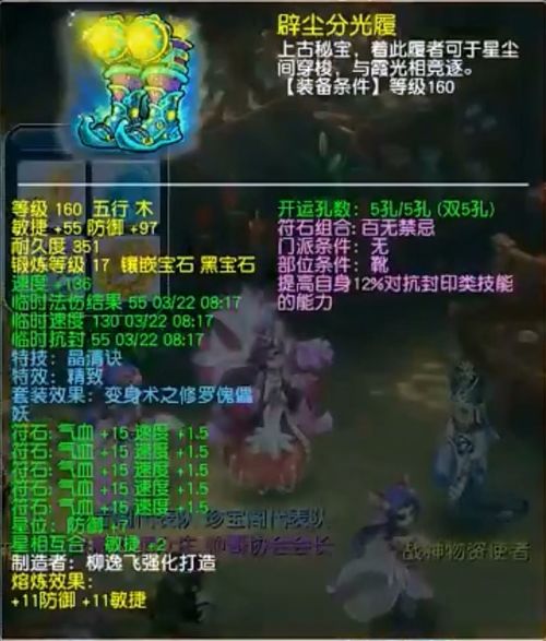 欧洛伦技能解析：揭秘全新元素爆发奥秘