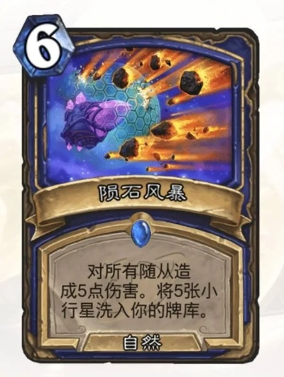 深度解析：法强行星萨卡组攻略，解锁全新游戏体验