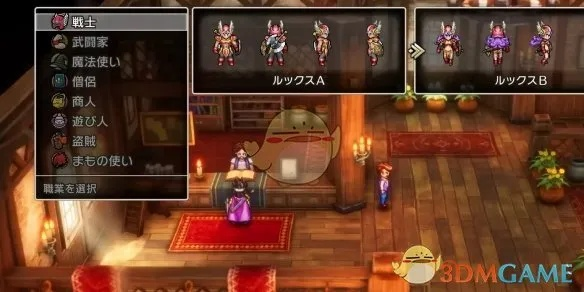 勇者斗恶龙3重制版职业魅力辣妹性格深度解析