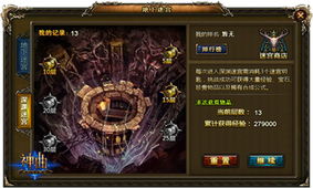 《原神》深渊12层敌情解析：站位攻略+全新战术解析