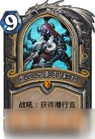 冰DK炉石传说高效上分攻略，揭秘全新卡组制胜秘籍